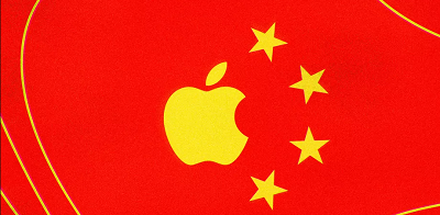 تزيل آبل 25000 تطبيق “غير قانوني” من App Store في الصين