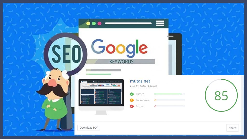 كيفية تحسين SEO الموقع الخاص بك بمعايير عام 2020