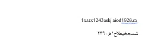 استخدام خيار Context