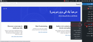 تخصيص الـHeader والـFooter