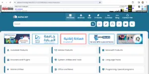 الصفحة المؤرشفة من موقع معتز.نت في archive.org