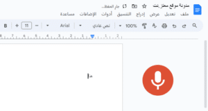 جوجل يبدأ بالتفريغ الصوتي